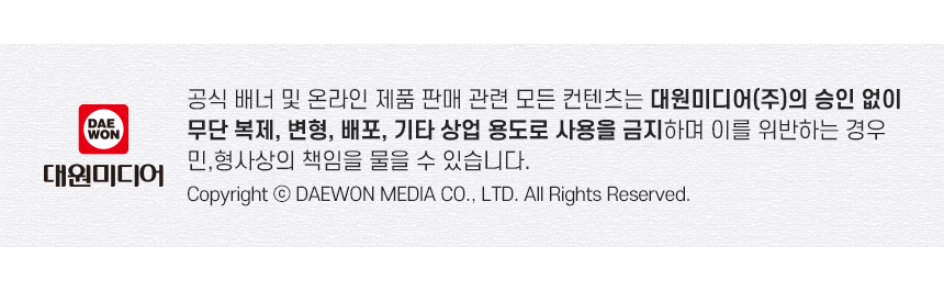 디즈니 공식 하단