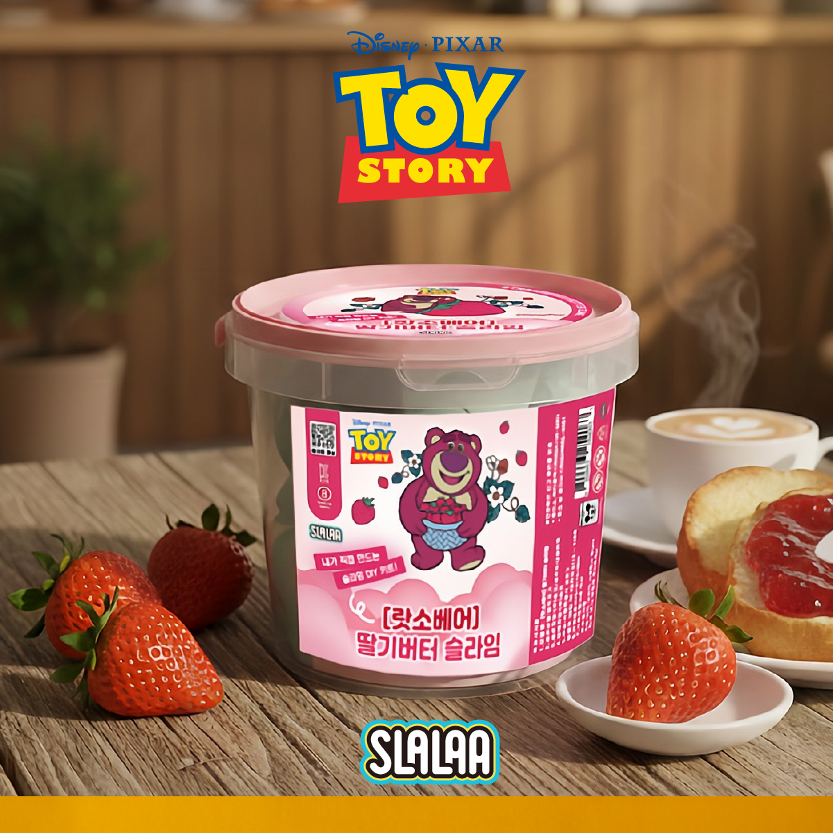 랏소베어 딸기버터슬라임만들기DIY