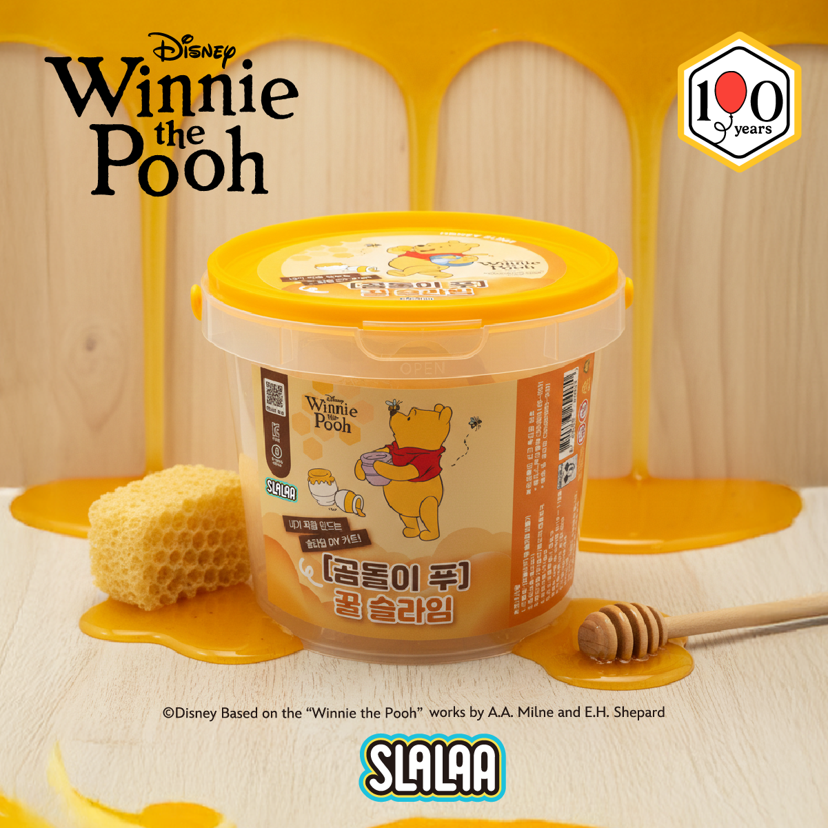 곰돌이푸 꿀 슬라임만들기DIY