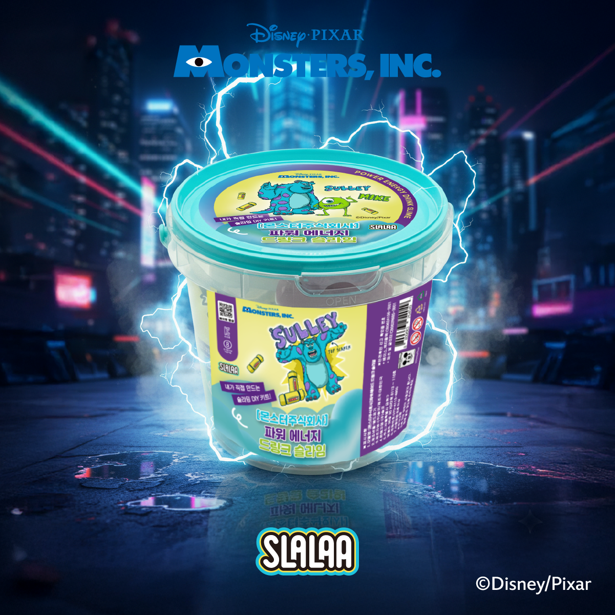 몬스터대학교 파워에너지 드링크슬라임만들기DIY