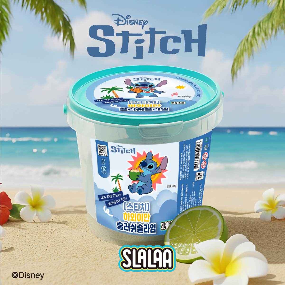 스티치 하와이안 슬라임만들기DIY